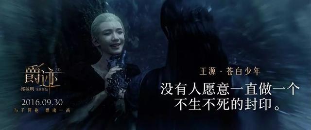 70集才砸3百万细思极恐！抠像糙五毛特效全怕赔-第35张图片-ZBLOG